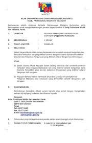 Pelawaan kepada calon calon warganegara malaysia berstatus bumiputera bukan bumiputera jawatan akademik yang berkelayakan dalam bidang bidang yang berkaitan untuk mengisi jawatan kosong pensyarah secara tetap kontrak di uitm kampus shah alam dan kampus cawangan. Pengajar 4 0