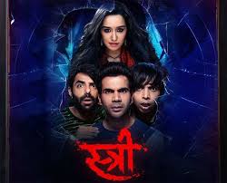 A short comedy film by greg glienna, the creator of meet the parents, a guy thing and relative strangers. Stree Movie Review Stree Review The Movie Delivers A Message With Pinch Of Humour Horror The Economic Times