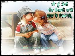 Love Funny Quotes In Punjabi Hover Me The best things in life are better with you. love funny quotes in punjabi hover me