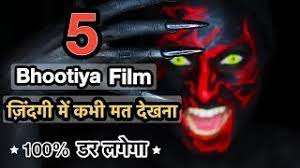 .in best hd print quality,download these movies from our website,we have all indian movies for the year 2019. Top 5 Hollywood Horror Movies To Watch In 2019 In Hindi Deeksha Sharma Youtube