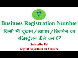 How To Get Your Business Registration Number Brn For Registration Of Your Shop Business Industry Youtube