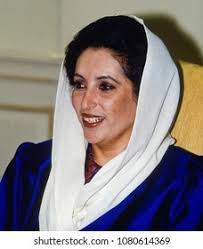 350 Bhutto Images, Stock Photos & Vectors | Shutterstock