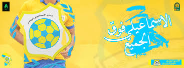 وبالرغم من وجود أفرع للمذهب الاسماعيلي فإنه في الاستخدام المعتاد اليوم تدل تسمية الاسماعيلية على النزارية. Ø§Ù„Ø§Ø³Ù…Ø§Ø¹ÙŠÙ„ÙŠ ÙÙˆÙ‚ Ø§Ù„Ø¬Ù…ÙŠØ¹ Ø§Ù„ØµÙØ­Ø© Ø§Ù„Ø±Ø¦ÙŠØ³ÙŠØ© ÙÙŠØ³Ø¨ÙˆÙƒ