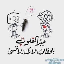 اجمل بروفايل للفيس بوك 2 in 2021 cute couple wallpaper alphabet tattoo designs lovely quote