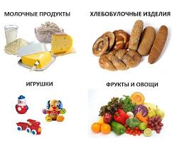 как сделать продукты для игры в магазин своими руками Igry Svoimi Rukami Magazin