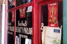 Free homework pass for students essay quoting film, resume help guide are we better than our forefathers essay, covering letter for teachers. Beauty Parlour Near Me For Ladies Archives Page 32 Of 39 Search Guwahati City In Guwahati