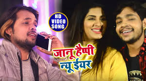 Hindi name, english names 8.gaming names, youtube channel names 9.unique 🔥50 unique gamer name ideas (freefire edition 2020)🔥 #vipbrothersgaming. Video Song à¤œ à¤¨ à¤¹ à¤ª à¤ª à¤¨ à¤¯ à¤ˆà¤¯à¤° Jaanu Happy New Year Ankush Raja New Year Special Songs2019 Youtube
