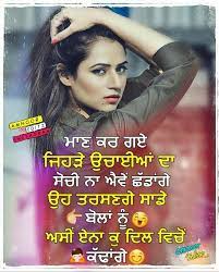 Punjabi Attitude Quotes Attitude Quotes Good Thoughts Quotes Attitude Quotes For Girls Punjabi status, punjabi attitude status and love status का एक बेहतरीन collection जिसे आप अपने whatsapp status रखे और दोस्तों के साथ share कीजिये। top attitude punjabi status.