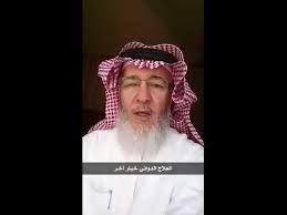 الدكتور أم الخير عبدالله أبوالخير. Ø§Ù„Ù…Ø®Ø§ÙˆÙ Ø¹Ù†Ø¯ Ø§Ù„Ø£Ø·ÙØ§Ù„ Ø£ Ø¯ Ø¹Ø¨Ø¯ Ø§Ù„Ù„Ù‡ Ø§Ù„Ø³Ø¨ÙŠØ¹ÙŠ Ù„ÙŠØ¨ÙŠØ§ Vlipa Lv