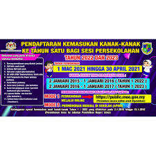 Cara membuat permohonan pendaftaran kemasukan murid tahun 1 public.moe.gov.my. Pendaftaran Tahun 1