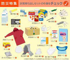 books worth reading おしゃれまとめの人気アイデア pinterest takatomo suzuki 防災 大災害 防災 食料
