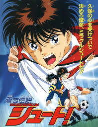 Aoki Densetsu Shoot Movie Dvd 480p 130mb Mkv Soulreaperzone Free Mini Mkv Anime Direct Downloads Anime Shows Anime Release Anime