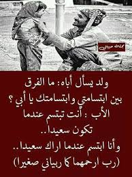 Pin By The Noble Quran On I Love Allah Quran Islam The Prophet Miracles Hadith Heaven Prophets Faith Prayer Dua حكم وعبر احاديث الله اسلام قرآن دعاء In 2020 Movie Posters Poster