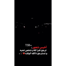 Waad_shaat (@waad_shaat) على tiktok (تيك توك) | 26m من تسجيلات الإعجاب. ÙˆØ¹Ø¯ Ø´Ø¹Øª Posts Facebook