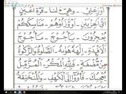 Belajar iqro arabic calligraphy calligraphy art 18 17 Mb Cara Cepat Belajar Iqro 6 Halaman 11 15 Download Lagu Mp3 Gratis Mp3 Dragon