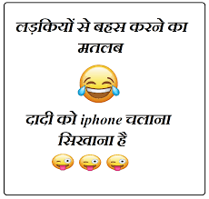 200 Funny Whatsapp Status À¤ À¤à¤ªà¤ À¤¹à¤¸à¤¨ À¤ªà¤° À¤®à¤à¤¬ À¤° À¤à¤° À¤¦ À¤ Kuch Khas Tech * people have become really naughty on whatsapp…. 200 funny whatsapp status à¤ à¤à¤ªà¤