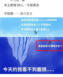 B41 可以幫忙聲援下德明嗎？ 我們身在重災區 兩個確診案例 學校還沒有遠距離的設備. Tubxj K2mowf9m