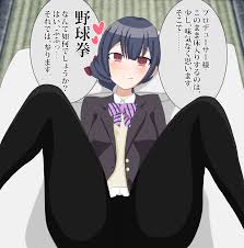 凛世と野球拳1 | エロシコ大学