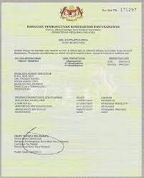Also known as the contractor services center in english term. Pusat Khidmat Kontraktor