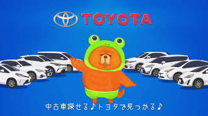 13 ブラウザ版 grand blue fantasy. ãƒˆãƒ¨ã‚¿ ä¸­å¤è»Š Cm æ—¥æœ¬ç·¨ 2019 U Car Youtube