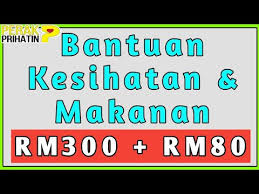 Contoh surat permohonan dana pembangunan. Bantuan Kesihatan Makanan Perak Prihatin Rm300 Rm80 Youtube