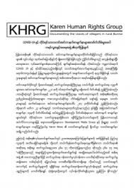Singapore pm lee says situation 'tragic'myanmar coup bbc news. Karen Human Rights Group S Statement On Covid 19 And Blocking Of Ethnic News Websites En My Myanmar Reliefweb