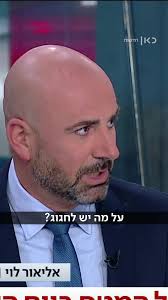 הילד מיום העצמאות