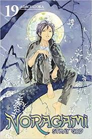 Download Pdf Noragami Stray God 19 Free Epub Mobi Ebooks Noragami Good Anime Series Manga Covers