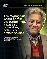 Jahaangirnagar University student Takiya Tasnim Biva (19) was found  han*ging in her dorm room at Bir Pratik Taramon Bibi Hall early Sunday.  Before the incident, she had a video call with her