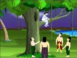 Tamil Kathaigal Ramayanam Earthlasopa