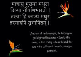 Sanskrit Quote 1 Sanskrit Quotes Sanskrit Mantra Quotes