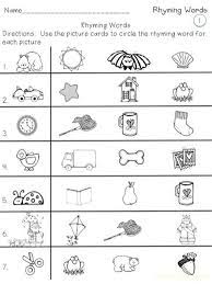 A Teeny Tiny Teacher Rhyming Words Rhyming Worksheet Rhyming Words Worksheets Rhyming Words