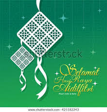 Looking for more selamat hari raya aidilfitri clipart, like null. Vector Images Illustrations And Cliparts Hari Raya Aidilfitri Greeting Card Vector Ketupat With Starry Islamic Pattern As Background Caption Fasting Day Of Celebration I Seek Forgiveness From You Physically And Spiritually