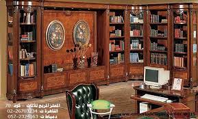 كتالوج صور مكتبات المعتز المريح للاثاث