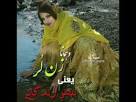 نتیجه تصویری برای دانلود آهنگ لری نومه نومه از سجاد باغنده + متن آهنگ