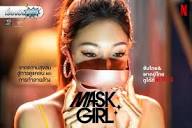 เรื่องย่อซีรีส์เกาหลี “Mask Girl” [2023]