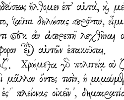 We also provide delightful, beautifully crafted icons for common actions and. 14 Greek Calligraphy Ideas Calligraphy Lettering Greek Font