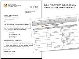 Merupakan informasi yang diterbitkan oleh ppsdm kemenkes sistem pendaftaran online. Sistem Pengurusan Kokurikulum Men Ren Pengurusan Berinovasi
