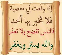 .4 تناولت السورة أحكاما تشريعية كثيرة كأحكام الظهار والكفارة التي تجب على المُظَاهِر وحكم التناجي وآداب المجالس وتقديم الصدقة عند مناجاة الرسول وعدم مودة أعداء الله إلى غير. Ø­ÙƒÙ… Ù…ÙƒØªÙˆØ¨Ù‡ Ø­ÙƒÙ… Ø¬Ù…ÙŠÙ„Ù‡ Ù…Ø¹ ØµÙˆØ± Ø¹ØªØ§Ø¨ ÙˆØ²Ø¹Ù„