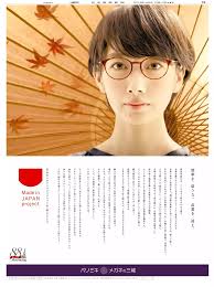 ボード japanese newspaper ad のピン