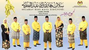 Jabatan pendidikan negeri wilayah persekutuan kuala lumpur. Sektor Pendidikan Islam Jabatan Pendidikan Wilayah Persekutuan Kuala Lumpur Salam Aidilfitri Maaf Zahir Dan Batin 1442h 2021m ÙƒÙ„ Ø¹Ø§Ù… ÙˆØ§Ù†ØªÙ… Ø¨Ø®ÙŠØ± ØªÙ‚Ø¨Ù„ Ø§Ù„Ù„Ù‡ Ù…Ù†Ø§ ÙˆÙ…Ù†ÙƒÙ… Ikhlas Daripada Warga Sektor Pendidikan Islam Jpwpkl
