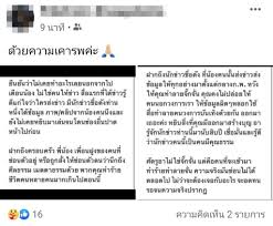 2564) สาวจั๊กจั่นได้ออกมาให้สัมภาษณ์เปิดใจถึงทุกประเด็นร้อนที่เกิดขึ้นผ่านรายการ โหนกระแส ที่มี หนุ่ม กรรชัย. 8pbt8yp Vh9cam