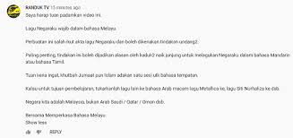 Kpm siasat video tular nyanyian lagu 'negaraku' dalam bahasa mandarin. National Anthem In Mandarin
