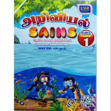 Buku teks sains tahun 1 sk pages 51 100 flip pdf download fliphtml5. Buku Teks Sains Tahun 1 Sjkt Shopee Malaysia