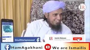 Firqa saifiya ka tahqiqi jaiza, molana ilyas ghuman; Ek Agha Khani Ne Islam Qabool Kia Mufti Tariq Masood Youtube