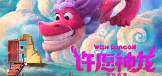 El dragón de la tetera. Watch The First Trailer For Wish Dragon A Co Production Between Sony And China S Base Animation