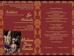 Mungkin kebanyakan dari kita telah mengenal dengan jenis surat yang satu ini. Cara Membuat Undangan Pernikahan Dengan Corel Draw Part 1 Youtube