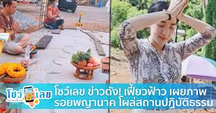 ประวัติ ตรีนุช เทียนทอง รมว.ศึกษาธิการ คนล่าสุด เปิดประวัติ นางสาวตรีนุช เทียนทอง หลานสาวแท้ ๆ เสนาะ เทียนทอง ผู้ดำรงตำแหน่ง รัฐมนตรีว่าการ. Dt 75w8cpyv M