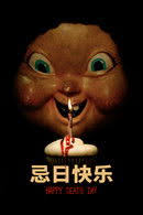 Lucy Donaldson — The Movie Database (TMDB)