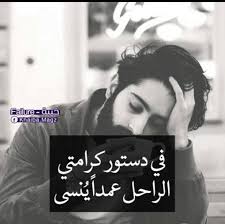 Pin By Laila Sweeft Ox On Styles Urbains En Hijab Fictional Characters Character Art